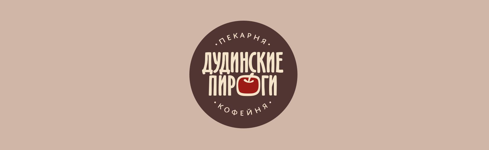 24 апреля Coffee Set в кофейне «Дудинские пироги»